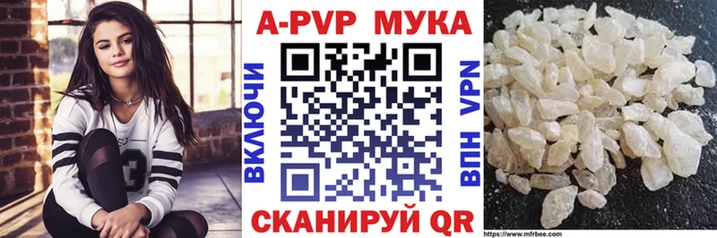 Alpha PVP Crystall  Баксан 