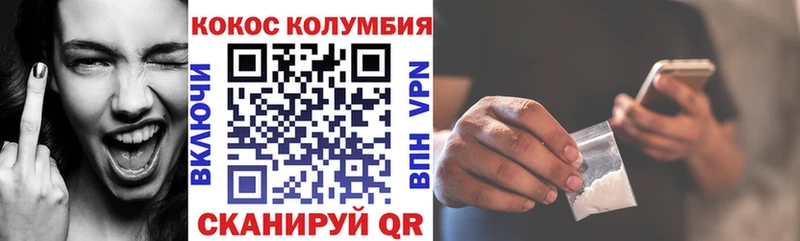 КОКАИН 99%  Баксан 