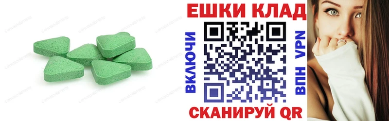 магазин    Баксан  ЭКСТАЗИ Дубай 
