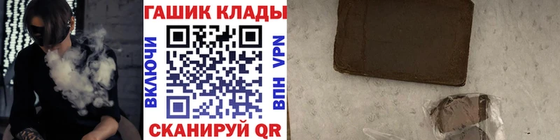 купить наркотик Баксан нарко площадка формула ГАШ AMNESIA HAZE