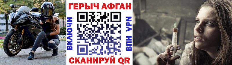 сколько стоит Баксан ГЕРОИН герыч