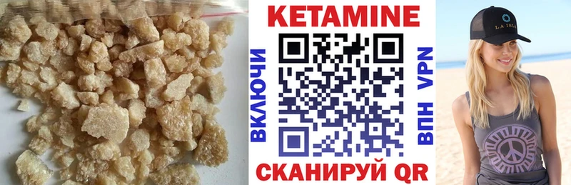 КЕТАМИН VHQ  Баксан 