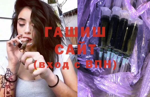 Альфа ПВП Балахна