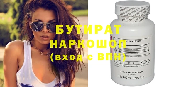 Альфа ПВП Балахна