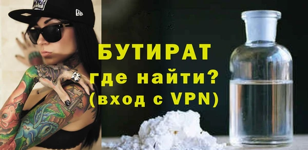 стаф Балабаново