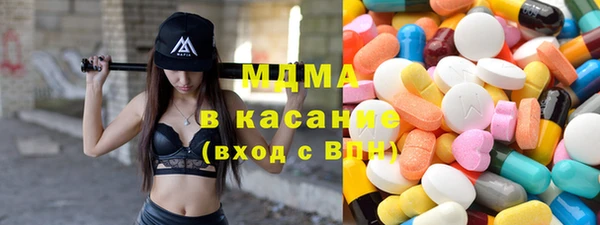 прущие крисы Зеленодольск