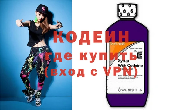 Альфа ПВП Балахна
