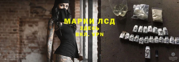 стаф Балабаново