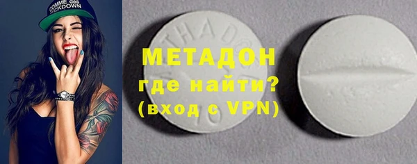 COCAINE Елабуга