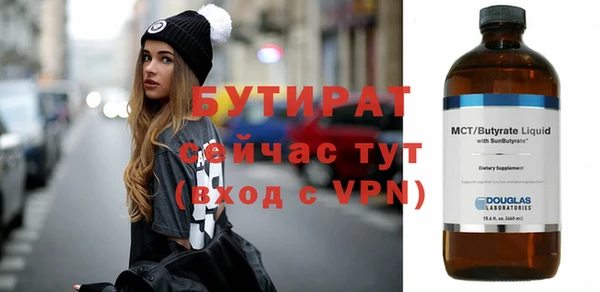 стаф Балабаново