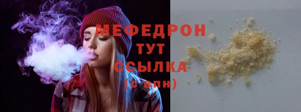 стаф Балабаново