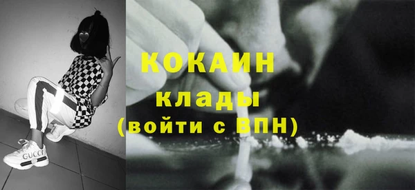стаф Балабаново