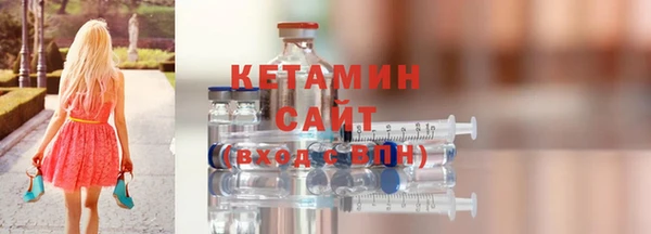 стаф Балабаново