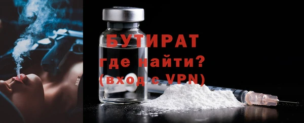 стаф Балабаново