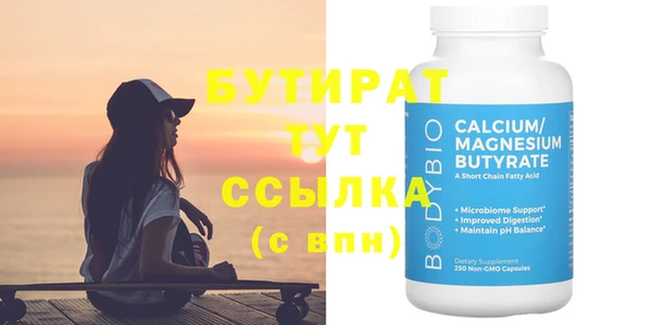 стаф Балабаново