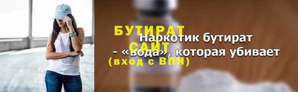Альфа ПВП Балахна