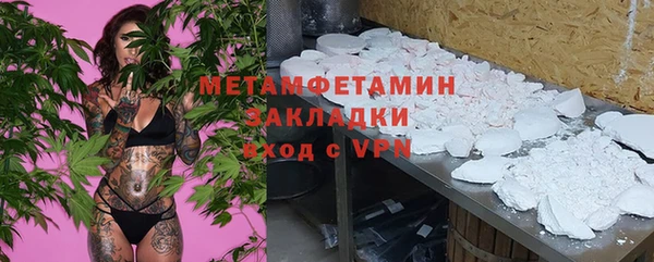 стаф Балабаново