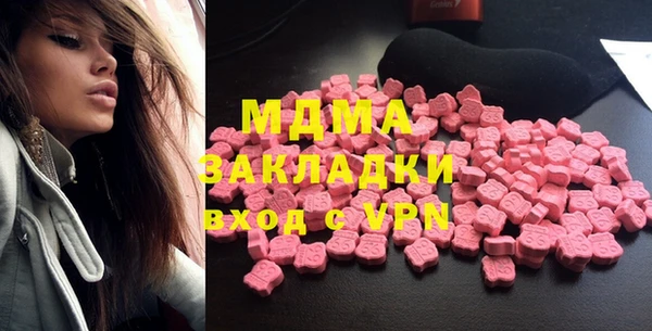 Альфа ПВП Балахна