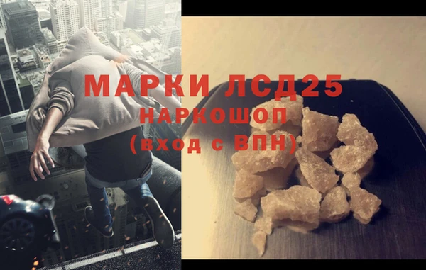 стаф Балабаново