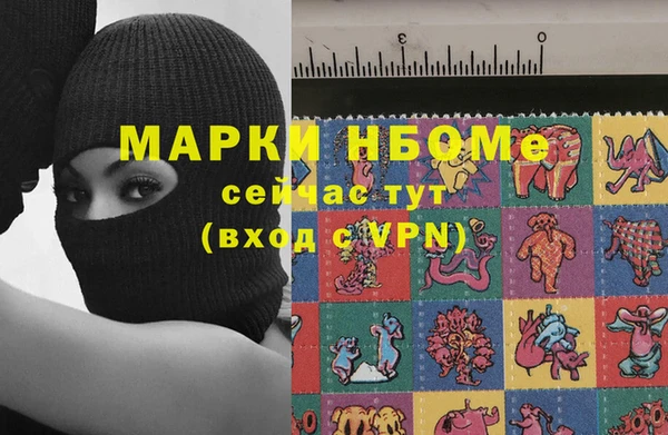 Альфа ПВП Балахна