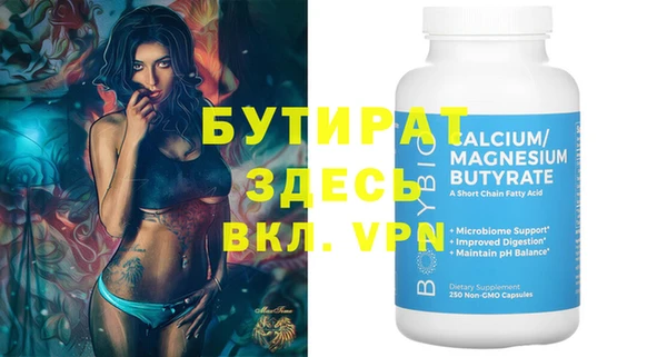 Альфа ПВП Балахна