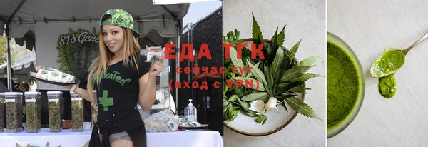 герыч Зеленокумск