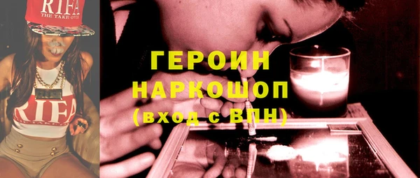 кокаин премиум Елизово
