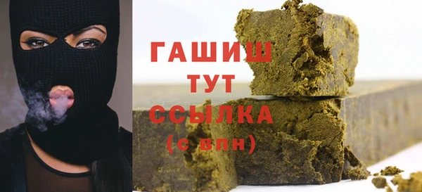 Альфа ПВП Балахна
