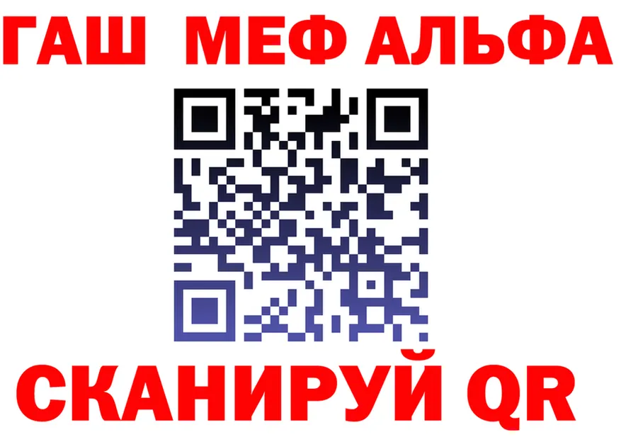МЕФ 4 MMC tor маркетплейс OMG Баксан