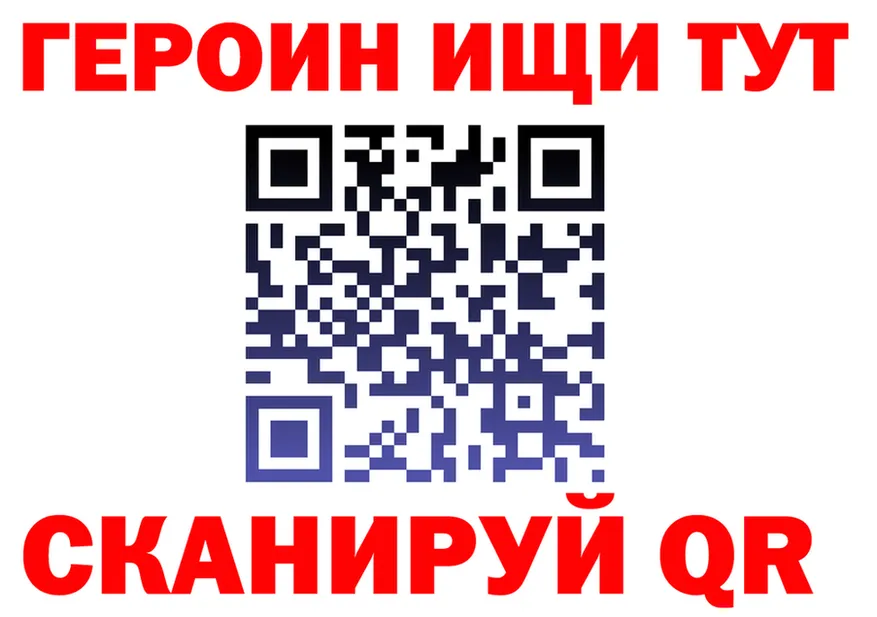 ГАШ Изолятор зеркало площадка блэк спрут Баксан