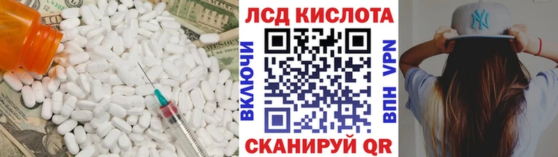хочу   Баксан  Лсд 25 экстази кислота 