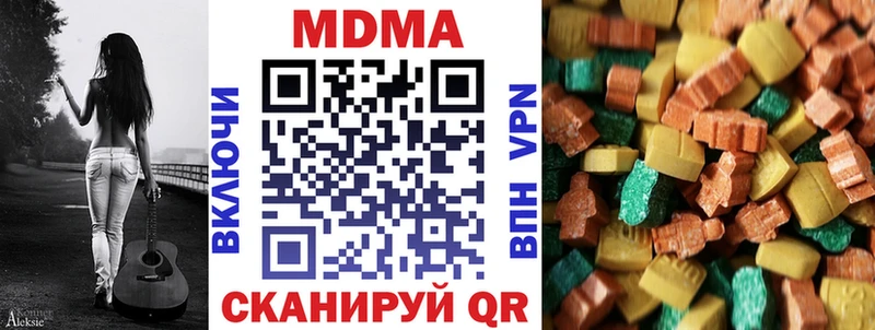 MDMA crystal  Баксан 