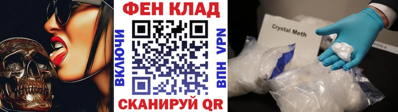 OMG вход  Баксан  Первитин витя 