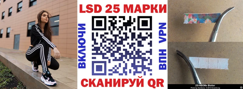 Марки NBOMe 1,8мг Баксан