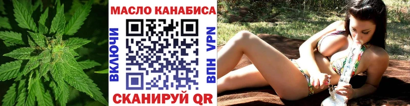 ТГК вейп с тгк Баксан